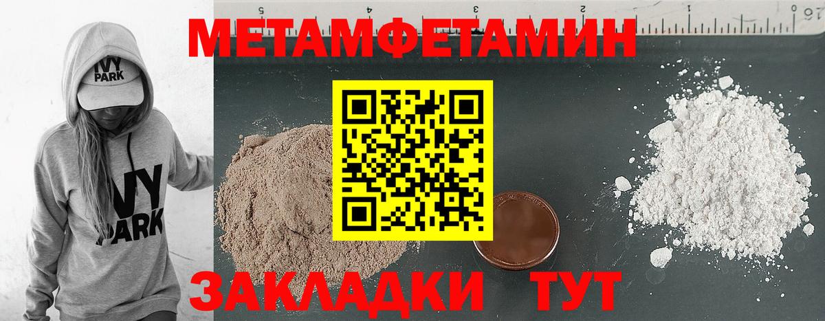 НБОМе  Вход с VPN  Марихуана  Гашиш  Меф МЯУ МЯУ   Новоалександровск  ГАШ 