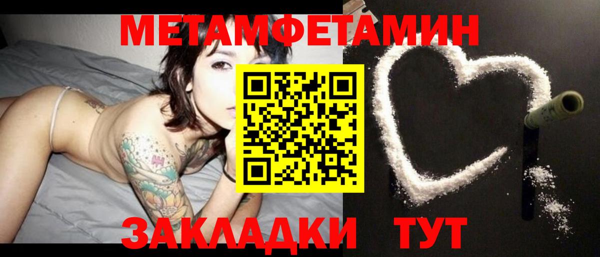 Amphetamine Розовый  Вход с VPN  Amphetamine  Новоалександровск 