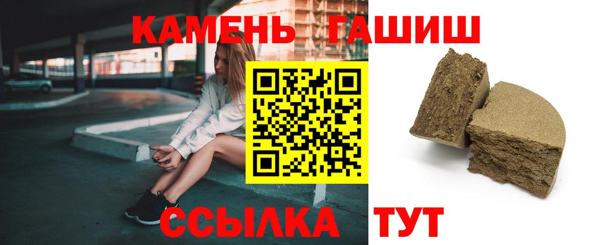 Новоалександровск  Гашиш  Вход с VPN  где найти наркотики  ГАШ гарик 