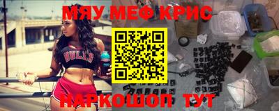 таблы Ставрополь