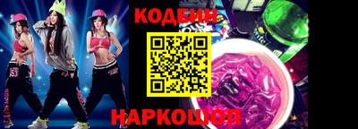таблы Ставрополь