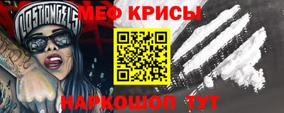 таблы Ставрополь