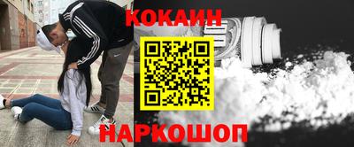 героин Старая Купавна