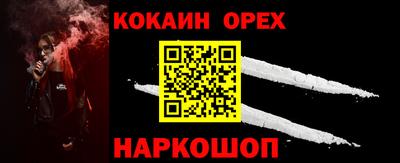 героин Старая Купавна