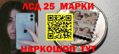 таблы Ставрополь