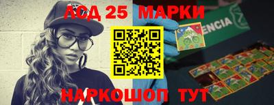 таблы Ставрополь