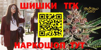 таблы Ставрополь