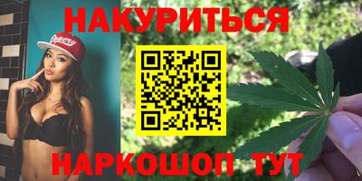 героин Старая Купавна