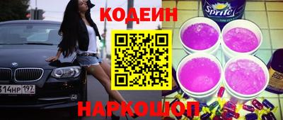 таблы Ставрополь