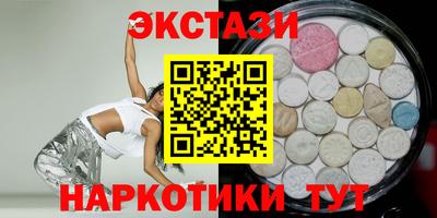 таблы Ставрополь