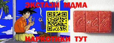 таблы Ставрополь