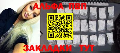 героин Старая Купавна