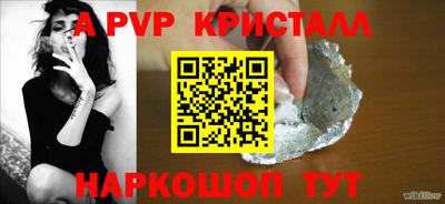 таблы Ставрополь