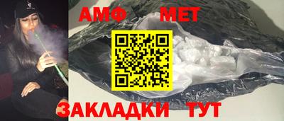 таблы Ставрополь