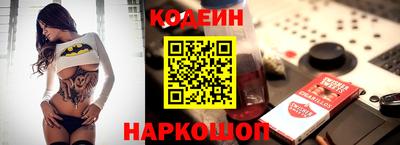 героин Старая Купавна