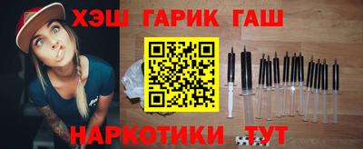 героин Старая Купавна