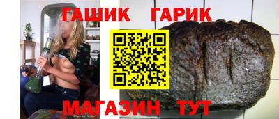 таблы Ставрополь