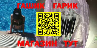 таблы Ставрополь
