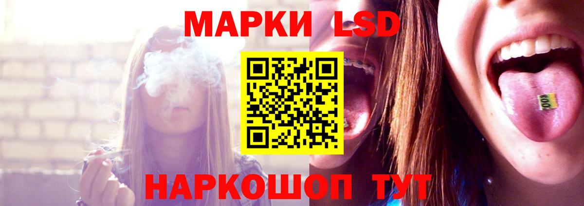 Лсд 25 экстази  Вход с VPN  LSD-25 экстази кислота  Новоалександровск  LSD-25 экстази ecstasy 