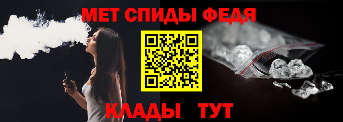 Новоалександровск  Метамфетамин мет  Вход с VPN  Метамфетамин мет 
