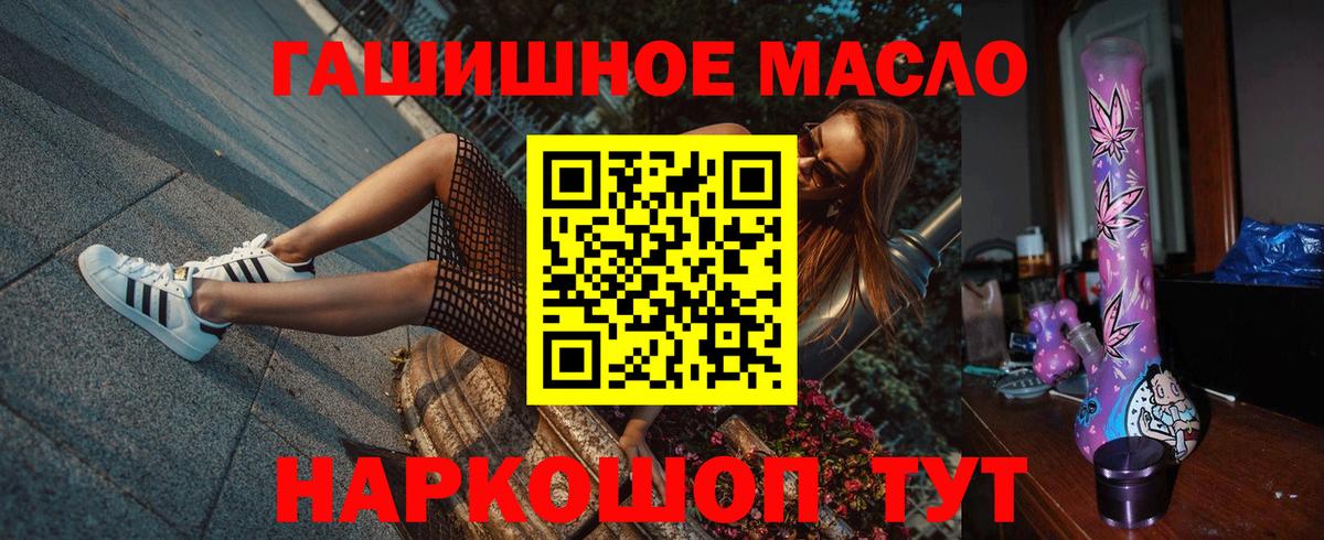 купить   ТГК вейп с тгк  Вход с VPN  Новоалександровск 