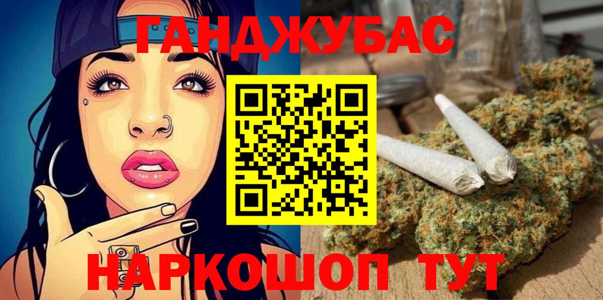 Новоалександровск  Канабис LSD WEED  Вход с VPN  МАРИХУАНА Amnesia 
